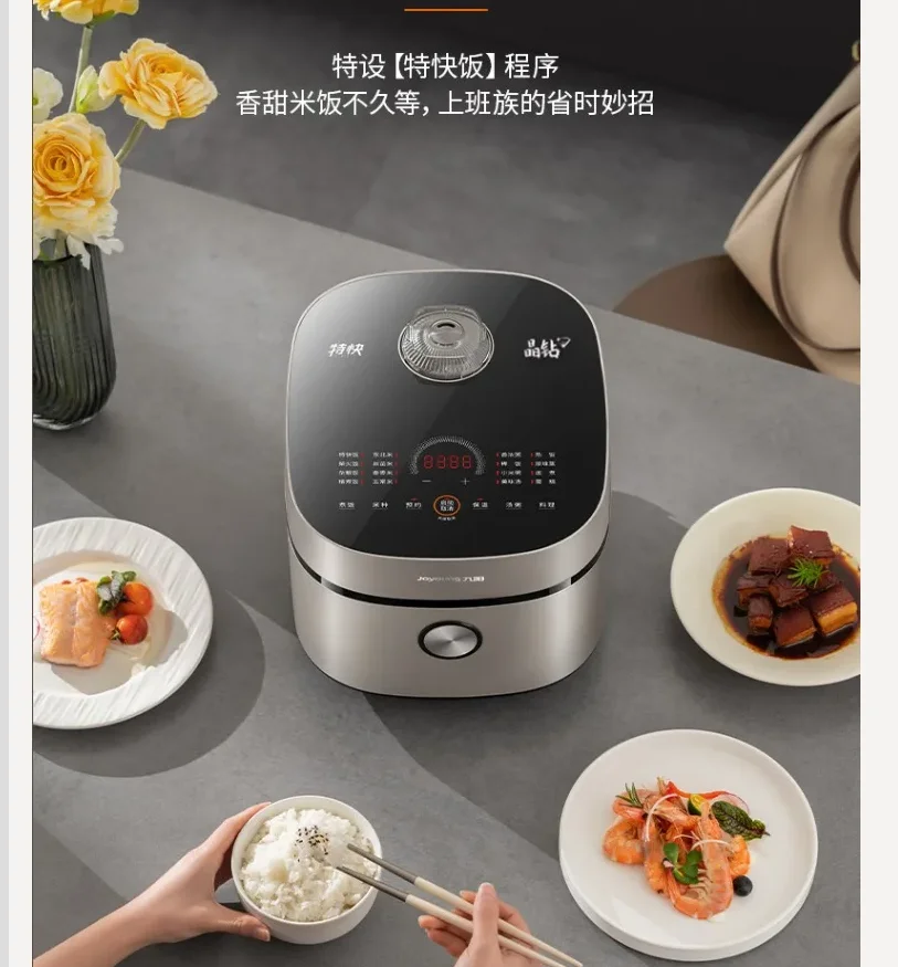 220V Midea Rice Coo…