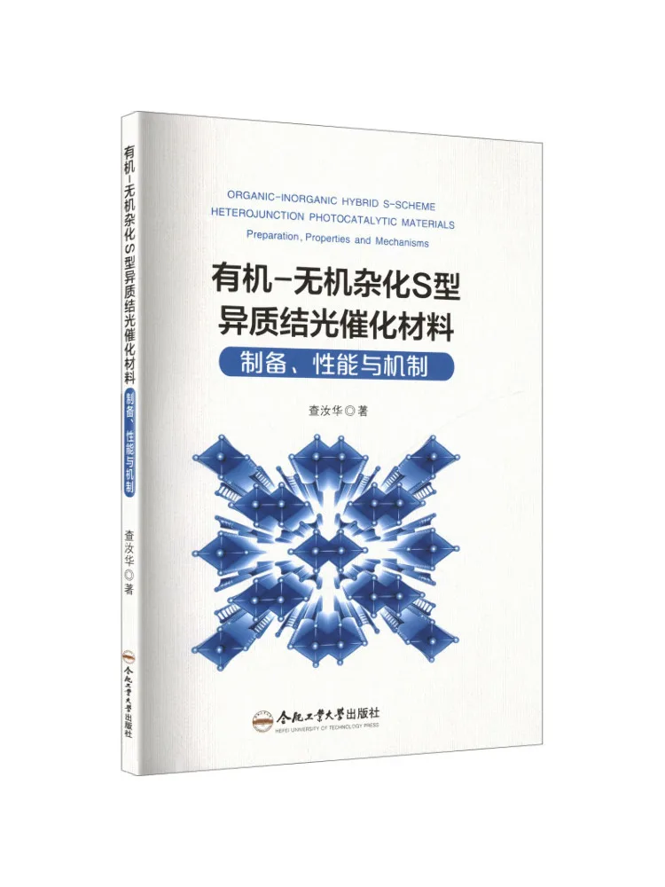 Book-Winshare Organic Inorganic Hybrid S Scheme Heterojunction Photocatalytic Materials Preparation Performance and Mechanism