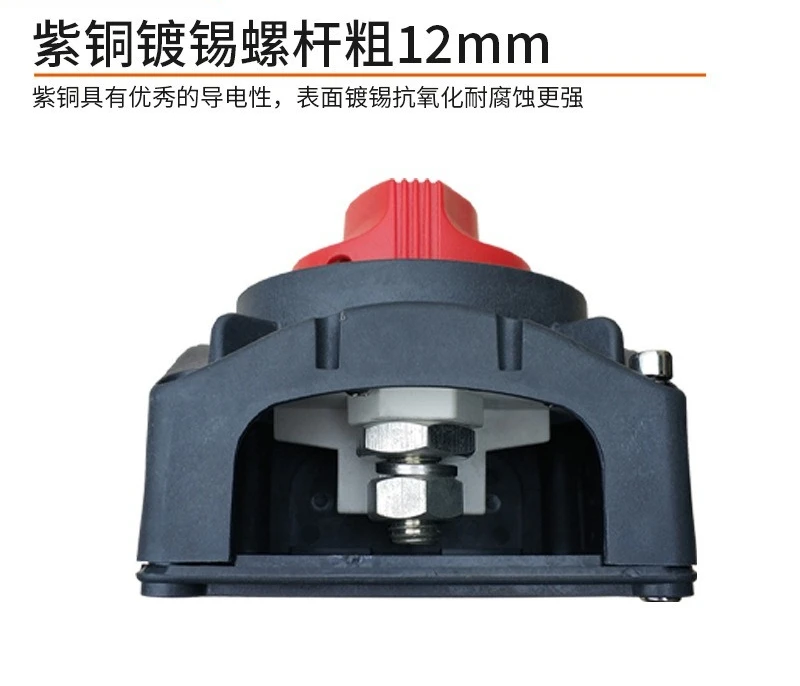 Extra Large Current Battery Disconnect Switch Knob Type Main Power Cut Off Switch For Electric Vehicle Battery Safety Protection