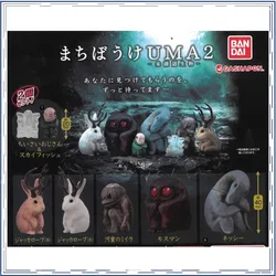 BANDAI Unknown Creature Jackalope Ness Monster GASHAPON Christmas Gifts Original Anime Action Figure Model Toys in Shelf