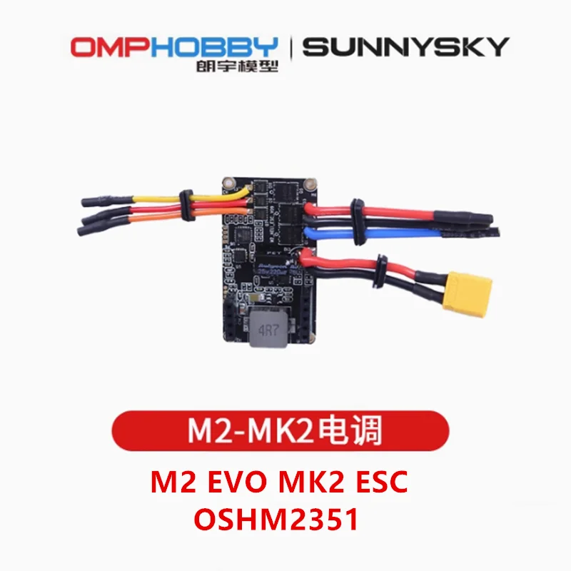 

OMPHOBBY M2EVO MK2 M2 EVO MK2 RC Helicopter Spare Parts ESC OSHM2351