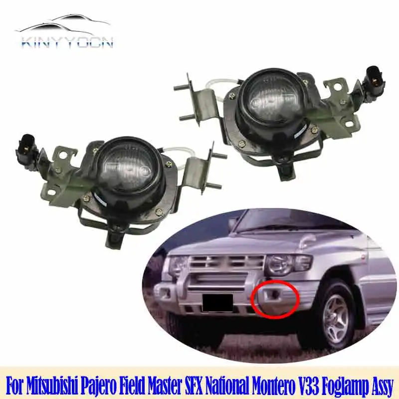 

For Mitsubishi Pajero Field Master SFX National Montero V33 Front Bumper Fog Light Foglight Fog Lamp Foglamp DRL Running Lamp