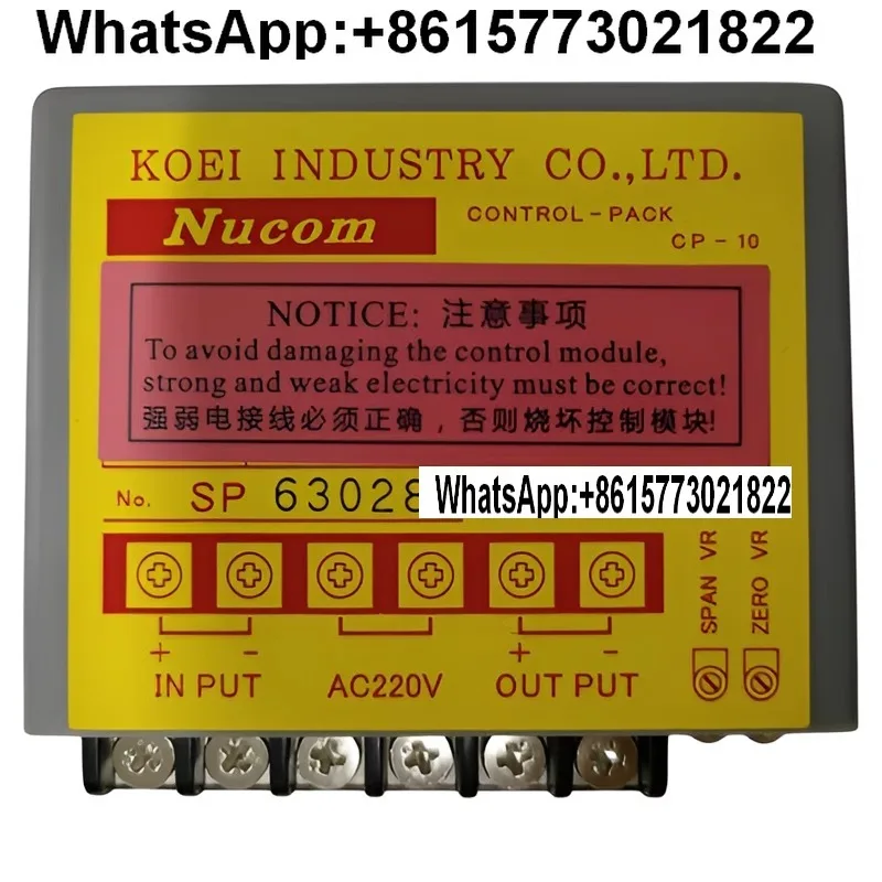 Caja de control KOEl módulo Nucom CONTROL-PACK fuente de alimentación placa de señal CP-10 paletas guía centrífuga de control