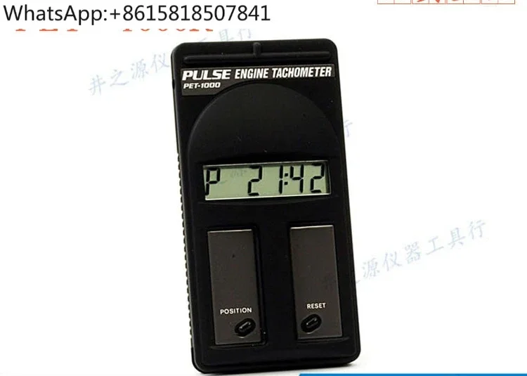 OPPAMA tachometer PET-1000R Japan imported tachometer motorcycle gasoline engine tachometer