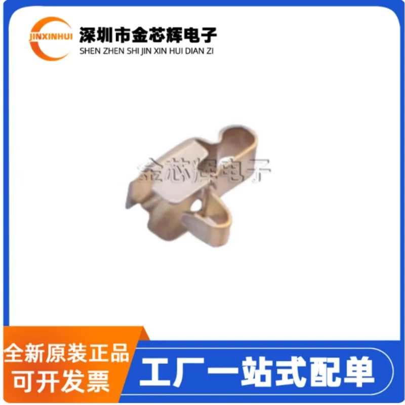 10-100PCS Brand new original BW0021AG-L3.5W1.5H2.5 specification 3.5x1.5x2.5mm BAT antenna shrapnel