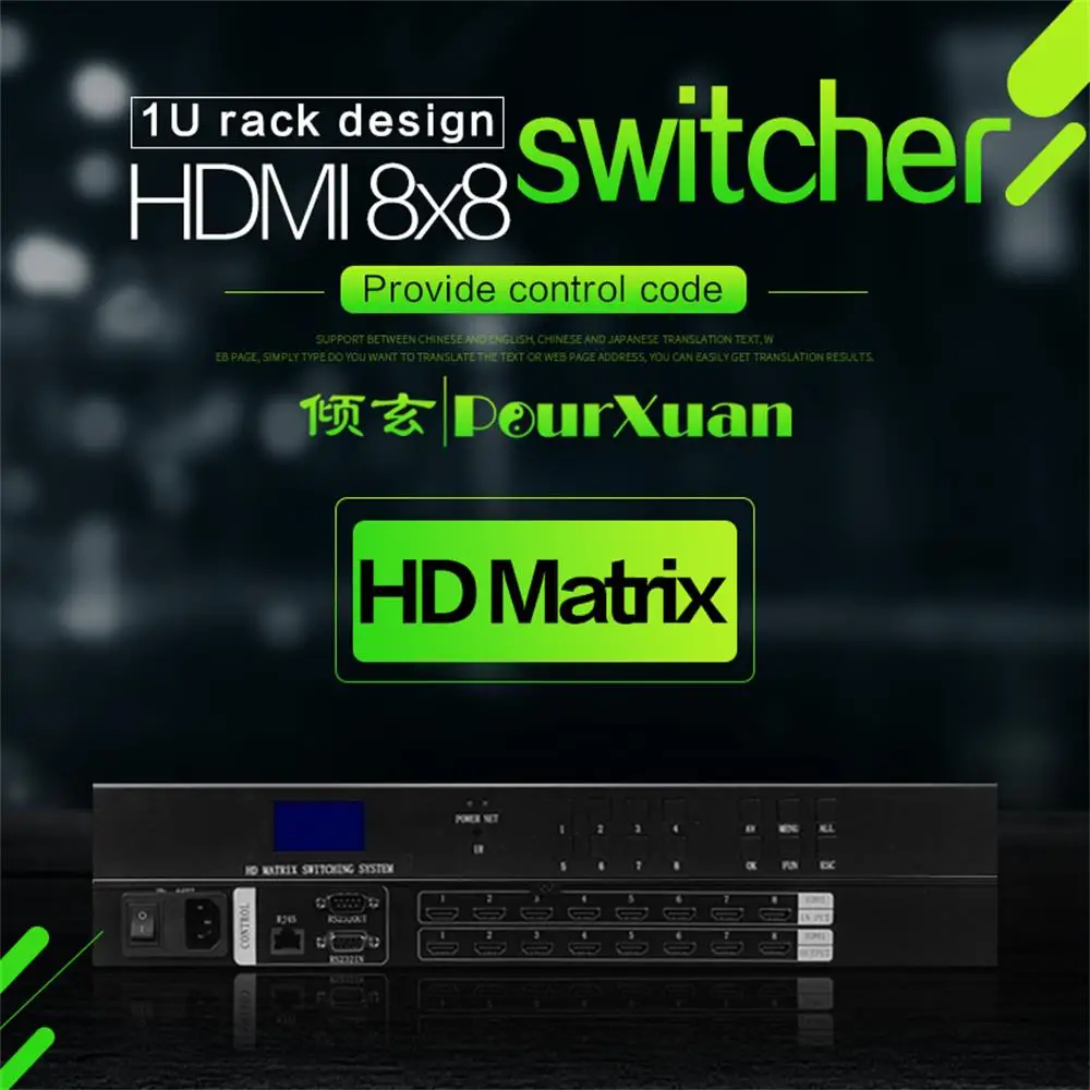 

8x8 HDMI Matrix Switch Digital HD Switcher 8 in 8 out with AV 2RCA RS232 Port IR Remote Control 1U Rack Mount for Home Theater