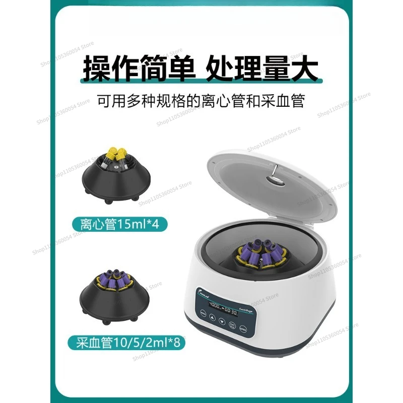 For Centrifuge Laboratory Small Low Speed PRP Serum Fat Separator CGF Benchtop 2/5/10 ml