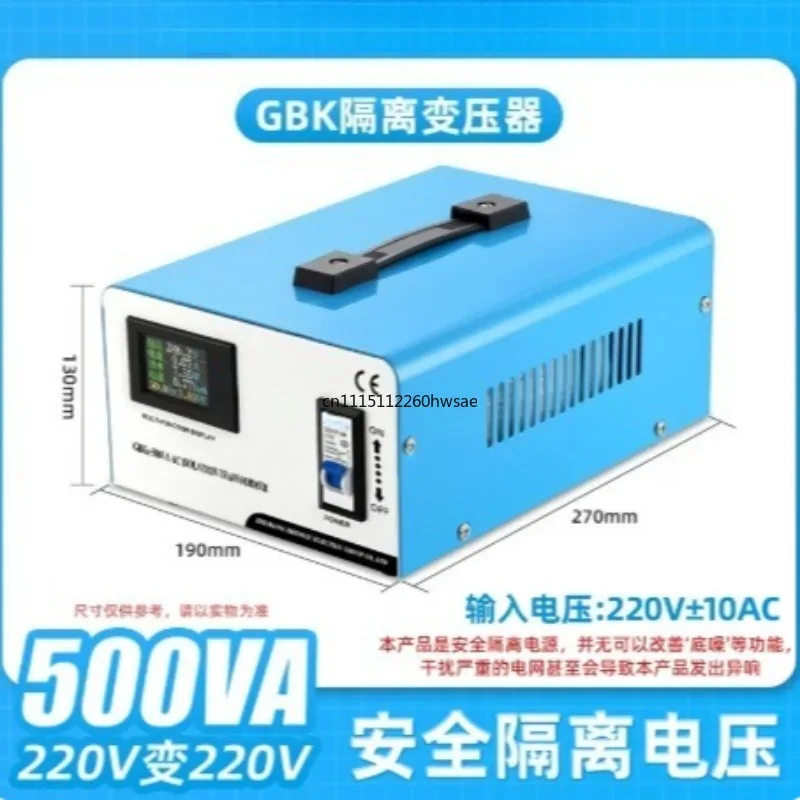 For GBK-500VA Single Phase Isolation Transformer, Portable 220V to 220V Voltage Converter, 500VA Isolated Power Supply