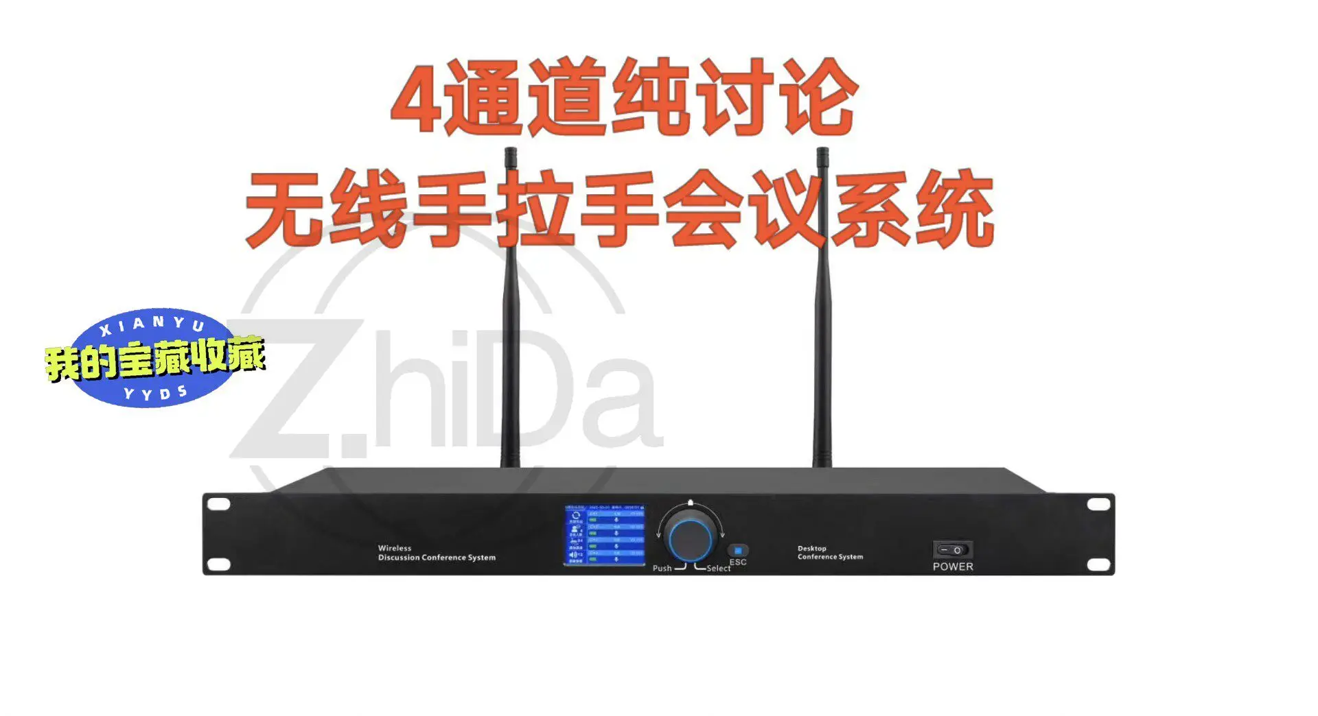 4 Channel Wireless Conference Microphone System, Hand-in-Hand Discussion Meeting Mic Unit