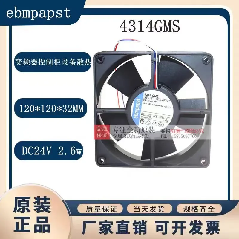 for 4314GMS for 3314GS New Original Germany Imported Cooling Fan DC24V 2.4W 2.6W