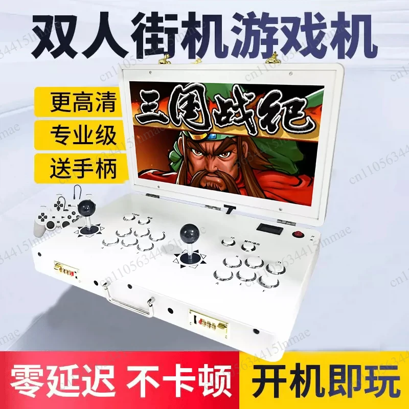 Integrated Fighting Machine with Screen 21-Inch Portable Joystick Game Console 2025 New Home Arcade Folding