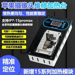 Camera Repair Heating Platform Phone Shake Cannot Be Opened 7G-15 ProMax Camera Repair Tool Removable replaceable filter chip