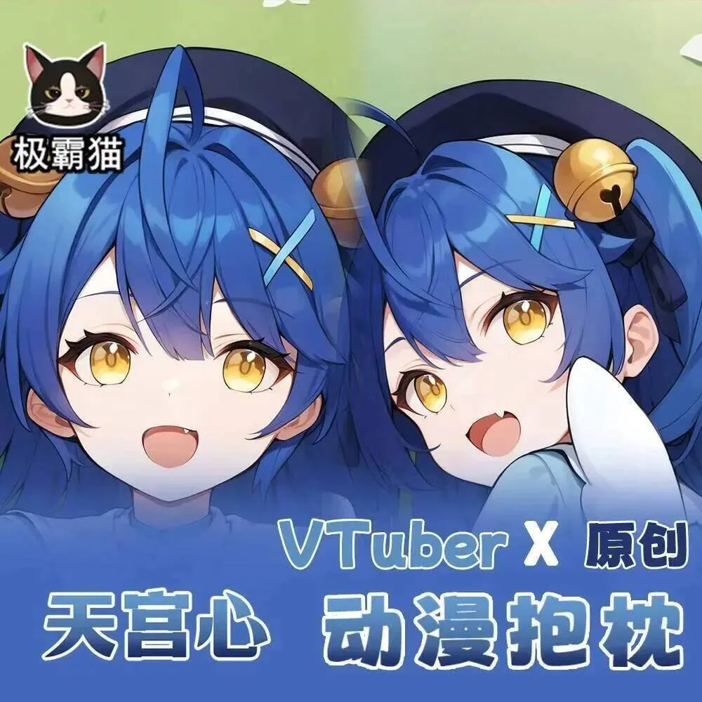 2025 جديد أنيمي تأثيري أوتاكو غطاء الوسادة Vtuber Amamiya Kokoro Dakimakura هينغ كيس وسادة للجسم هدايا عيد الميلاد