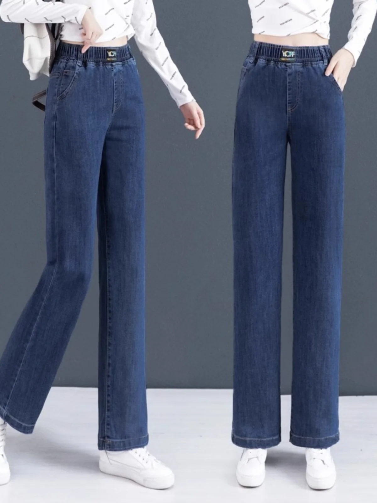 

High Waist Elastic Wide Leg Jeans Women's Loose Drapey Fce Lined Straight Leg Pants Spring Autumn New Sle Slimming