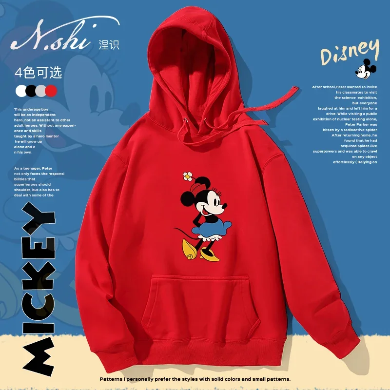 Couple Hooded Sweater Men and Women Mickey Minnie Spring and Autumn Thin Disney Pullover Jacket Student Hoodie