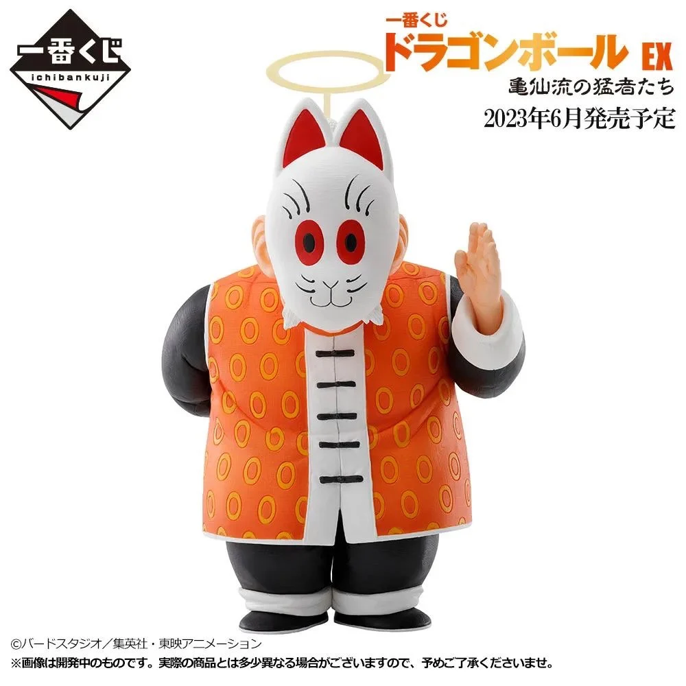 Originale Bandai Dragon Ball EX Ichiban Heroes of Master Roshi Kame Sennin Son Goku Gohan Gyuumaou Figurals Brinquedos Toys Gift