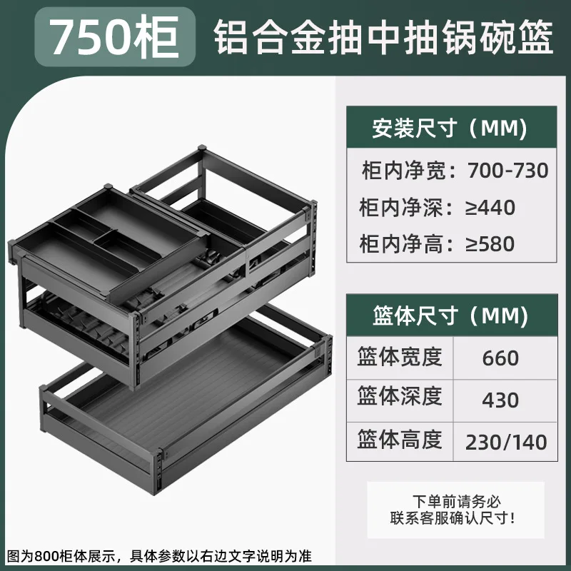 

Kitchen Cabinet Space Aluminum Double-Layer Drawer-Style Bowl & Dish Seasoning Storage