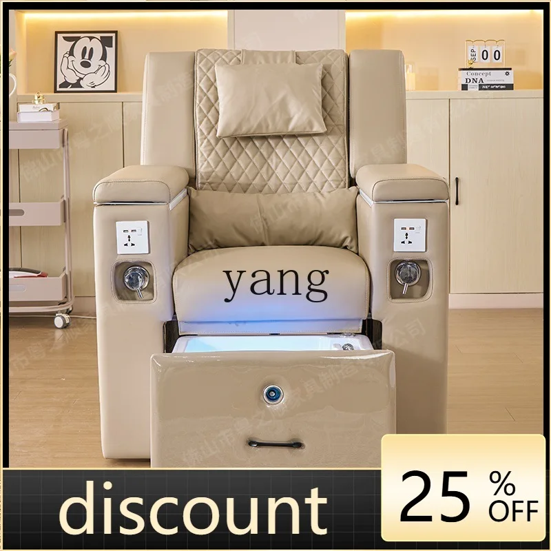 

LTT Electric Nail Sofa High-end Foot Chair Nail Shop Multifunctional Foot Bath Sofa
