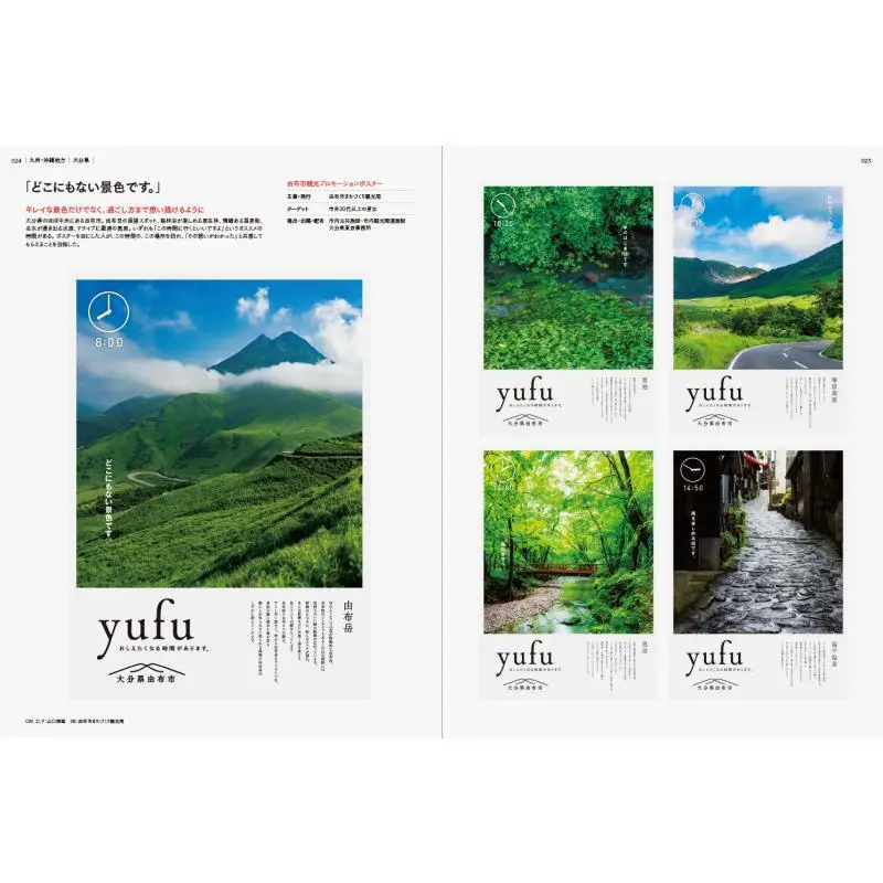 ألف ضيوف المنطقة لإحضار الناس إلى المرفق نسخ ورسومات Pai International Pai International 9784756252975