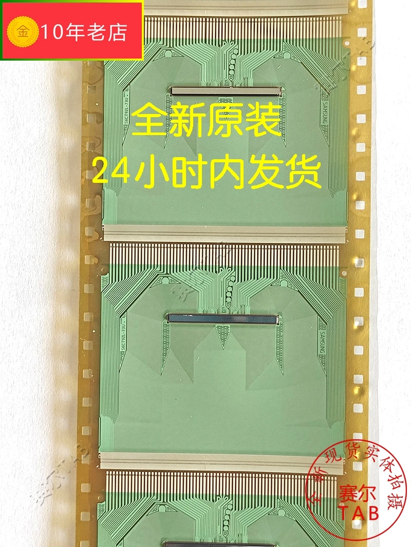 COF Nova TAB S6CT92L-73U em estoque