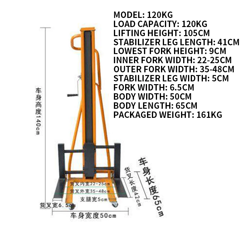 Mini Hand-Pump Pallet Jack Portable Manual Lift Truck Lightweight Loading and Unloading Platform Truck 120KG/200KG L(Customized)