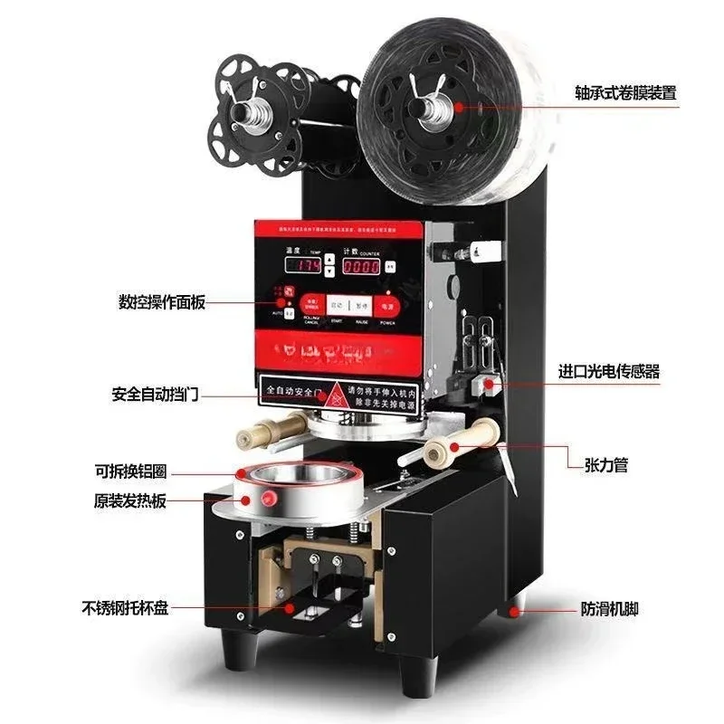 Automatic sealing machine Commercial milk tea shop 90 soy milk paper cup plastic cup intelligent cup sealing machine