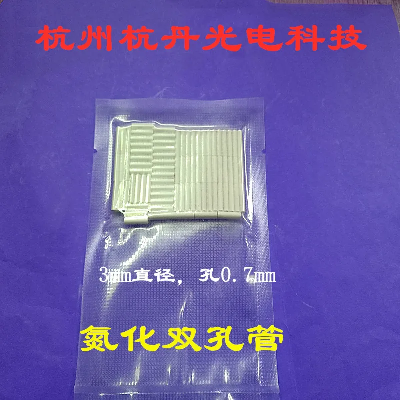 WESTCREEK Boron Nitride Double Hole Tube BN Thermocouple Sleeve Strong Electrical Insulation Resistance To Electrical Breakdown