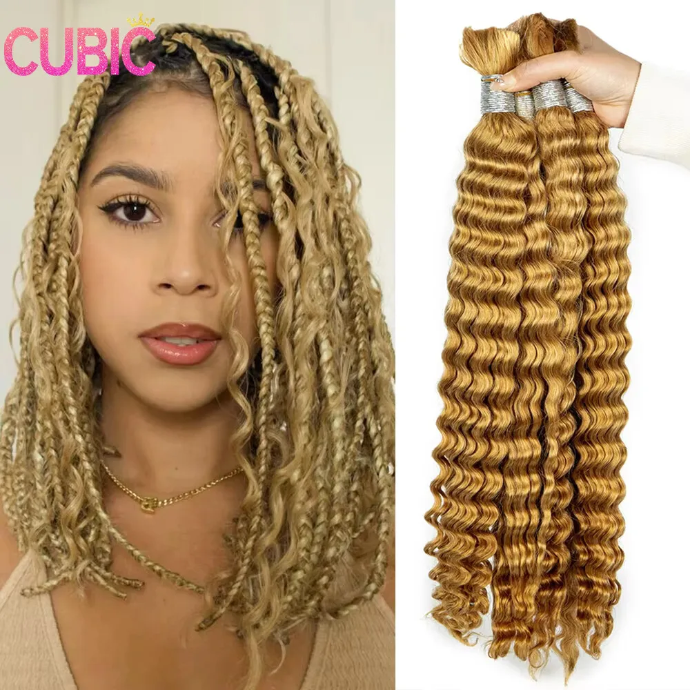 100% Human Hair Ginger Hair Braiding Bundles Deep Wave Hair Extension Curly Virgin Human Hair Extension for Women Braids