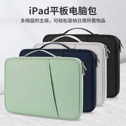 11-inch Ipad Tablet Bag Computer Bag Lnner Bag Portable Storage Bag Suitable For Business Office Travel Lightweight Briefcase