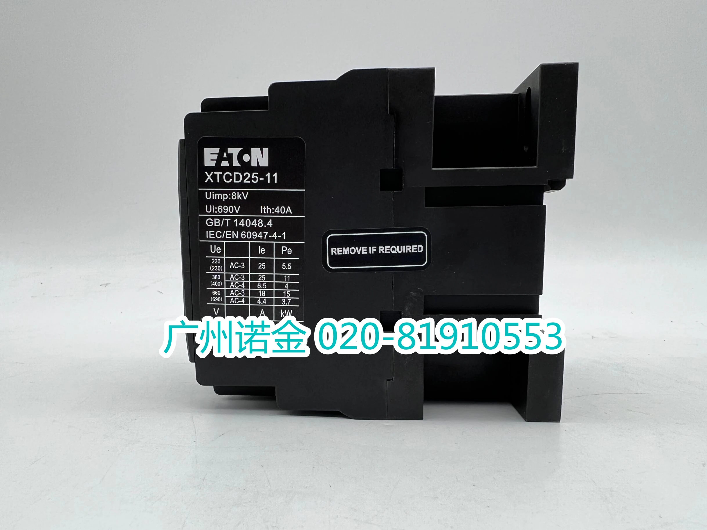 EATON 11KW AC 접촉기 XTCD25-11 50/60HZ 원본 220V 재고 있음
