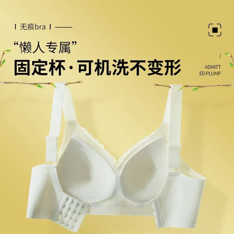 Fan Kesi lingerie women's large size large breasts gather small non-steel ring take-in vice breast support anti-slip small flora