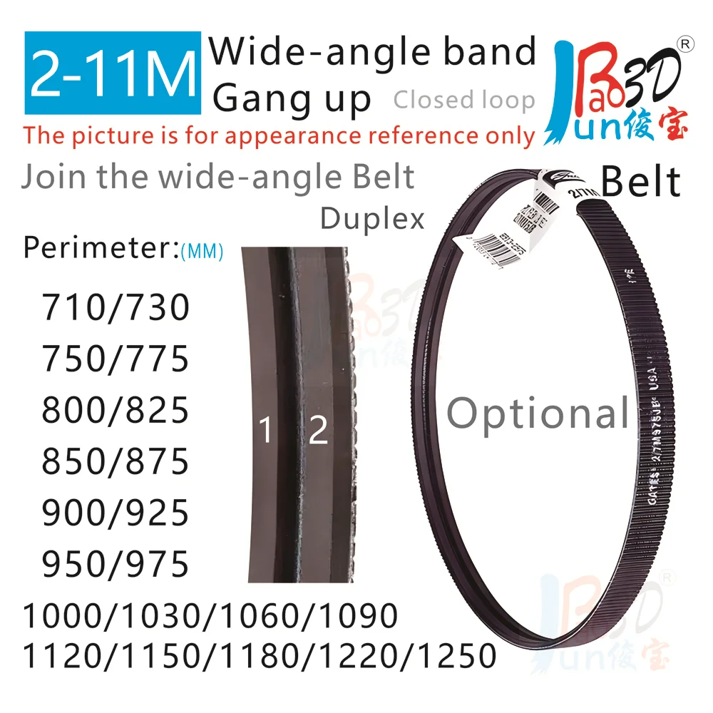 

11M Double or Triple Wide Angle Band 2-11M710JB To 2-11M1250JB High Speed Polyurethane Transmission Belt Triangular Drive Belt