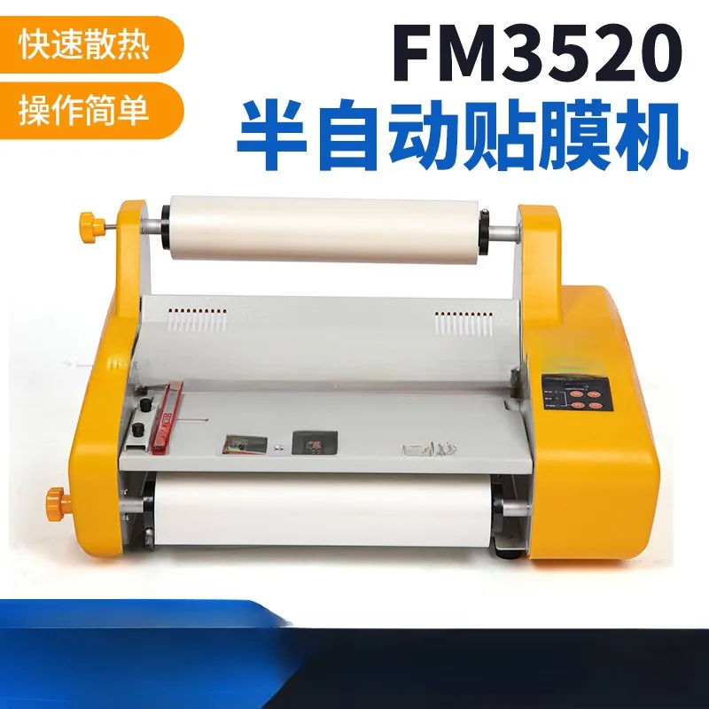 Single-Sided Double-Sided Film Film Laminator Small Laminator Semi-automatic Fm3520 Factory Upgraded Version Film Sealing