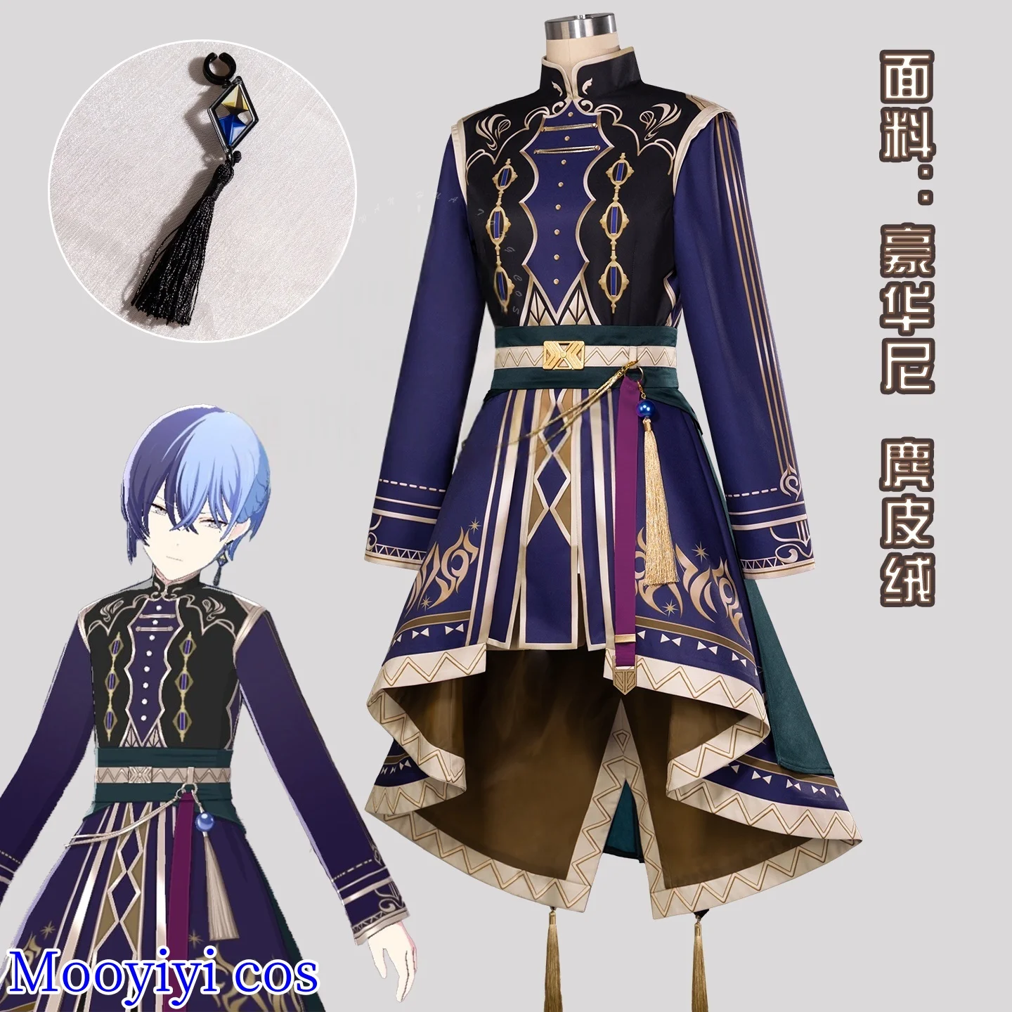 Shinonome Akito Aoyagi Toya تأثيري حلي لجميع القديسين عيد الميلاد لعب الأدوار حفلة المعرض الهزلي لعبة PJSK S-XL جديد