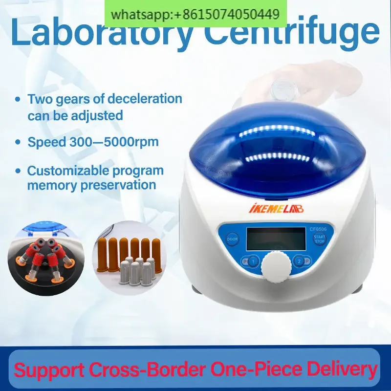 CF0506 Platelet Rich Plasma Centrifuge PRP 1.5-15 ml Clinical Blood PRF Centrifuge PRP Medical PRP Centrifuge