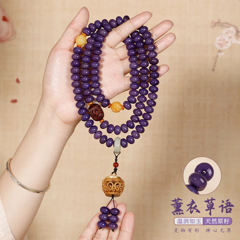 [Hot]Purple Jade Bodhi 108 New Chinese Style Handheld Buddhist Beads Play Bracelet For Men And Women