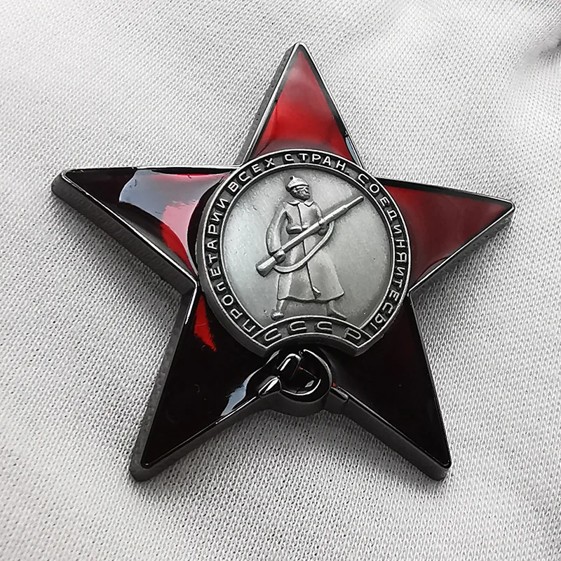 Reproduction of the Soviet Leningrad Red Flag Grand Red Star Medal Emblem