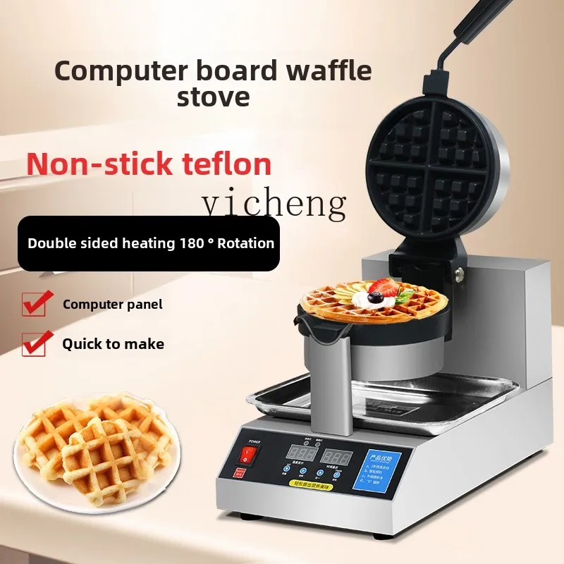 ZK commercial muffin waffle stove diffuse coffee electric scones machine lattice cake machine rotation