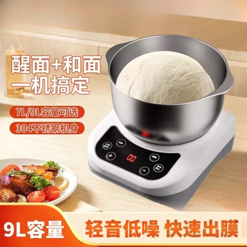 multi-functional fermentation integrated noodle waking machine Dough mixing machine chef's automatic dough kneading household