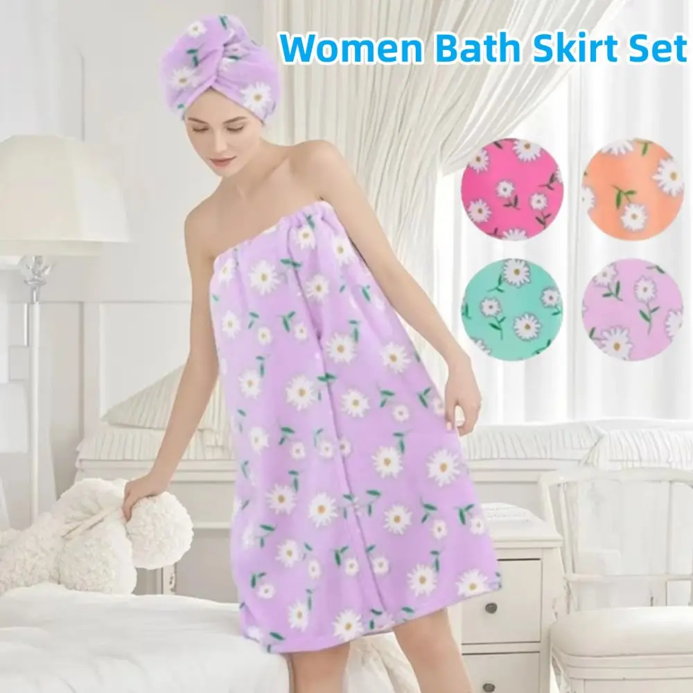 2 Pcs set Daisy Pastoral Style Women Bath Skirt Set Soft Quick-Dry Bath Towel Absorbent Wearable Bath Towel