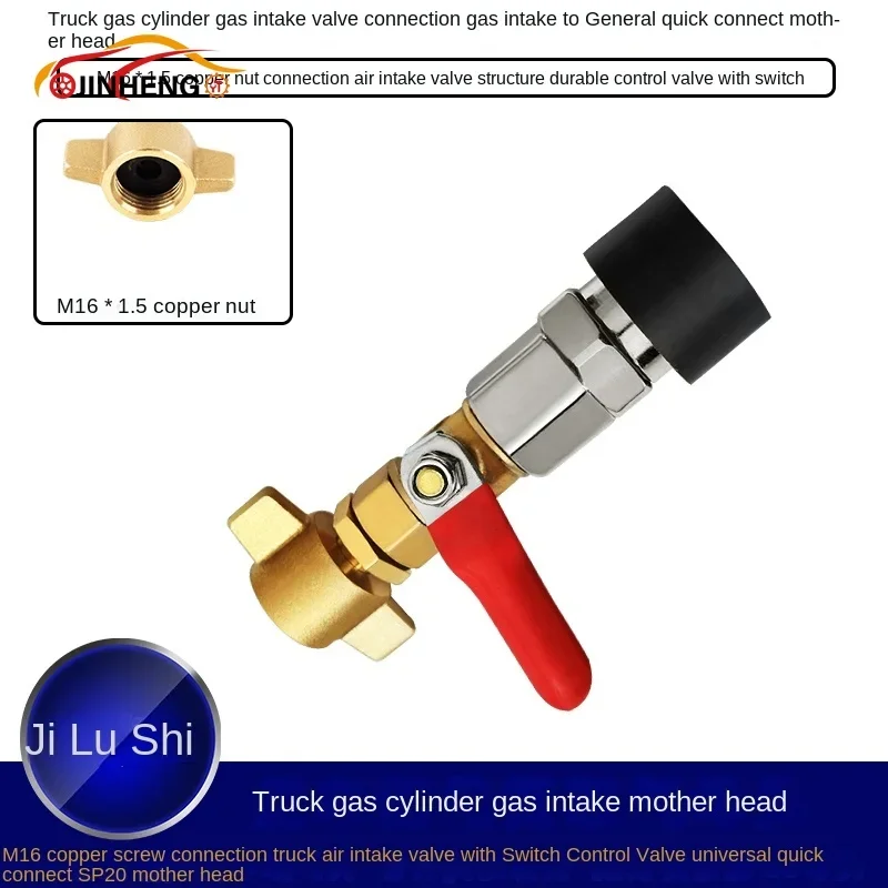 Truck Cylinder Pickup Female Head with On/off Valve Control