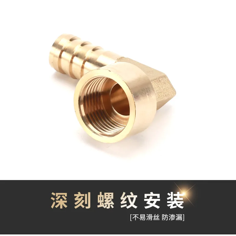 Copper pagoda inner wire elbow 2 minutes 3 minutes 4 minutes water pipe pneumatic gas pipe right angle leather joint flexible jo