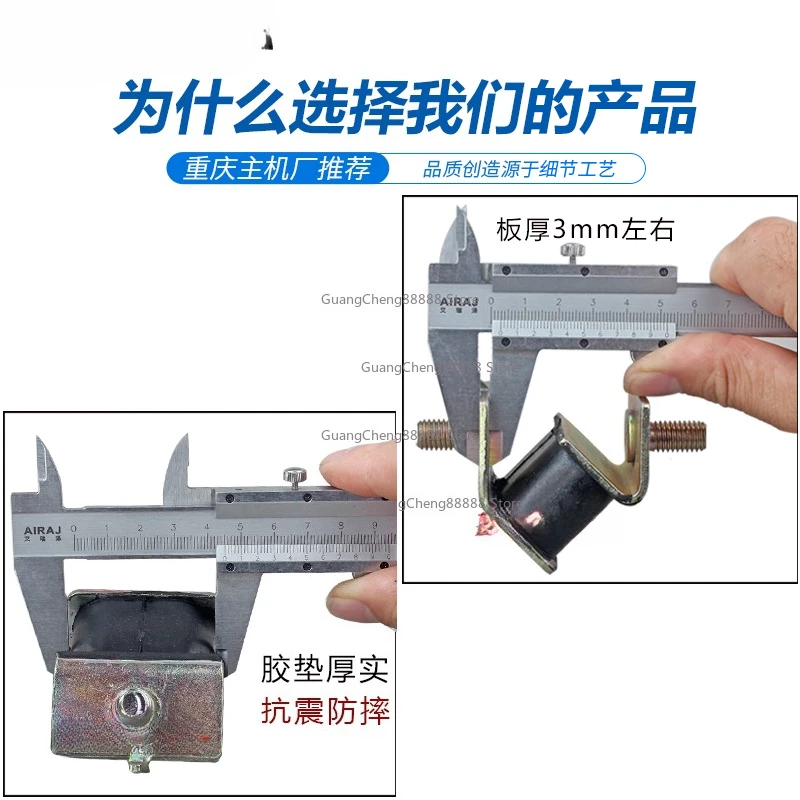 Air-cooled Diesel Generator Accessories 186F 192F 5/8KW Cushion Shock-proof Machine Foot Rack Rubber Pad