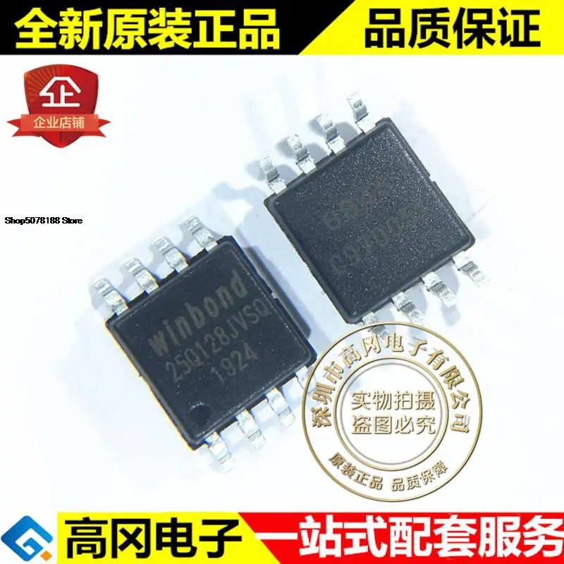 

5 шт. W25Q128JVSIQTR SOIC-8 25Q128JVSQ оригинальная новая быстрая доставка