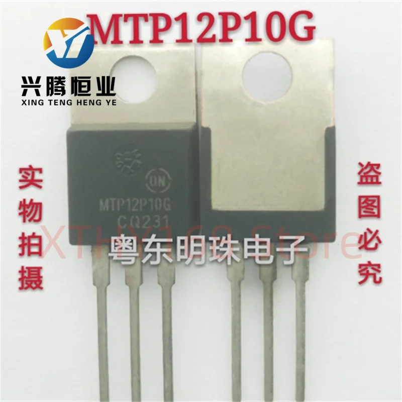 MTP12P10G Imported New TO-220AB N-Channel MOSFET Transistor