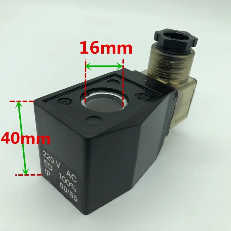 Square waterproof plastic sealing coil 2W water valve, solenoid valve AB410 inner hole 16 high 40