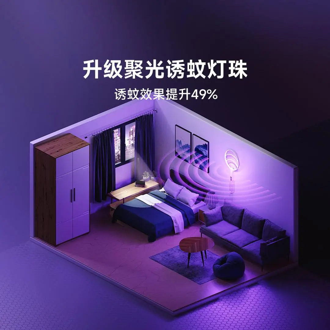 Qualitell Elektrische Mückenklatsche, wiederaufladbar, violettes Licht, intelligente digitale Dual-Mückenfalle, dreischichtiges Netzgitter E3