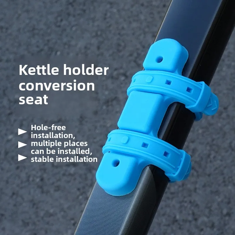 Bicycle Water Bottle Mount Adaptor Silicone Gel Bandage Kettle Cage Strap Seatpost Fork Frame Install Holder Adapter