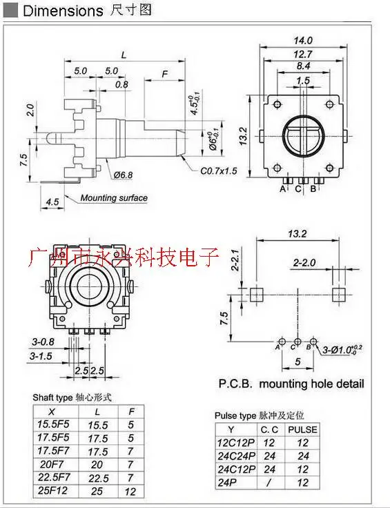 5PCS EC12 Audio-Encoder/360 °   Drehgeber-Stativ, 20 mm lang, 24 Positionierung, 12 Impulse