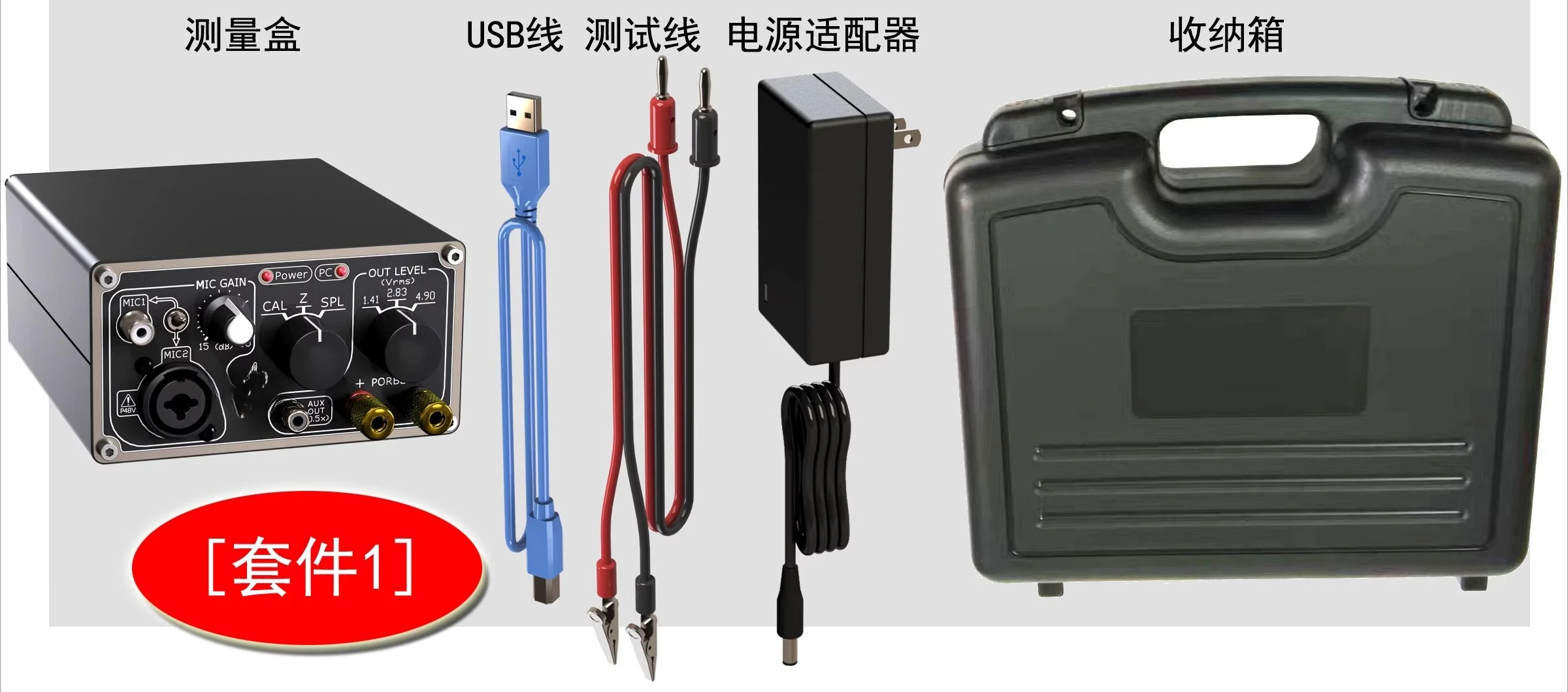 Audio Test Speaker … - image